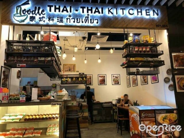 Noodle Thai Thai Kitchen - Thai Restaurant in Balestier Zhongshan Park Singapore | OpenRice Singapore