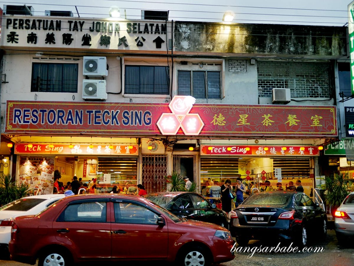 Teck Sing Restaurant, Johor Bahru - Bangsar Babe