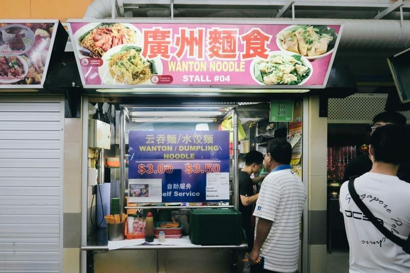 Guangzhou Mian Shi Wanton Noodle: Is The Famous Wanton Noodles In Commonwealth Worth Waiting In Line For?
