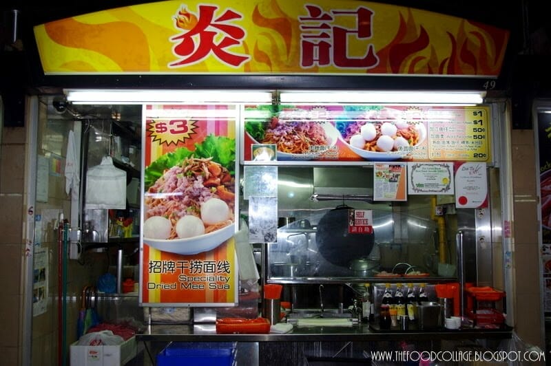 The Food Collage: Yan Kee Noodle House 炎记面家