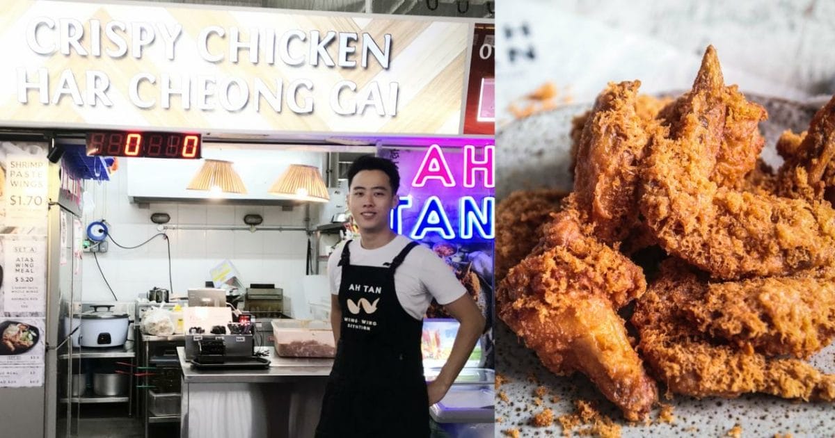 Ah Tan Wings - When A Love For Har Cheong Gai Turns Into A Business