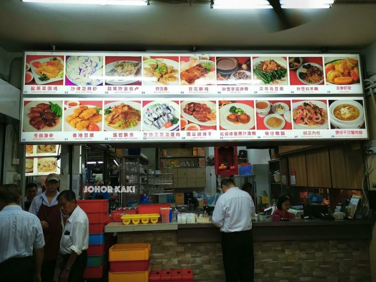 New Lucky Seafood Restaurant in Johor Bahru Taman Seri Tebrau 新运海鲜酒楼 |Tony Johor Kaki Travels for Food · Heritage · Culture · Diplomacy