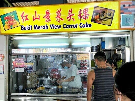 at the market - Picture of Bukit Merah View Carrot Cake, Singapore -  Tripadvisor