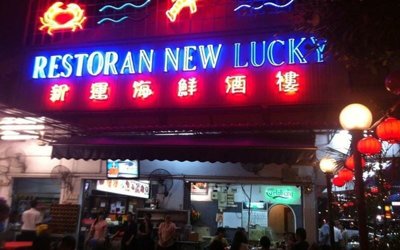 New Lucky Seafood Restaurant, Johor Bahru — FoodAdvisor