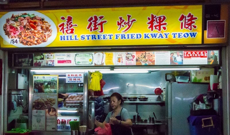 Hill Street Char Kway Teow: Smoky Fried Kway Teow With Long Queues Before  Opening Hours At Bedok