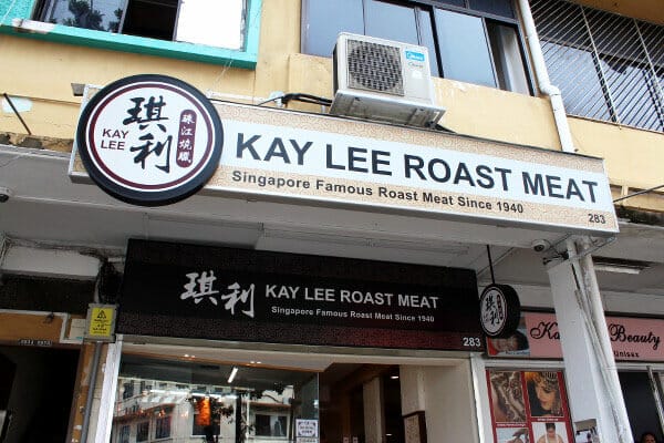 Kay Lee Roast Meat (Tanjong Katong): Singapore Food Review