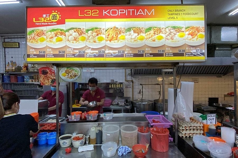 L32 Handmade Noodles – Famous Ban Mian In Geylang & Tampines. I Like The  Dry Bee Hoon Kway – DanielFoodDiary.com